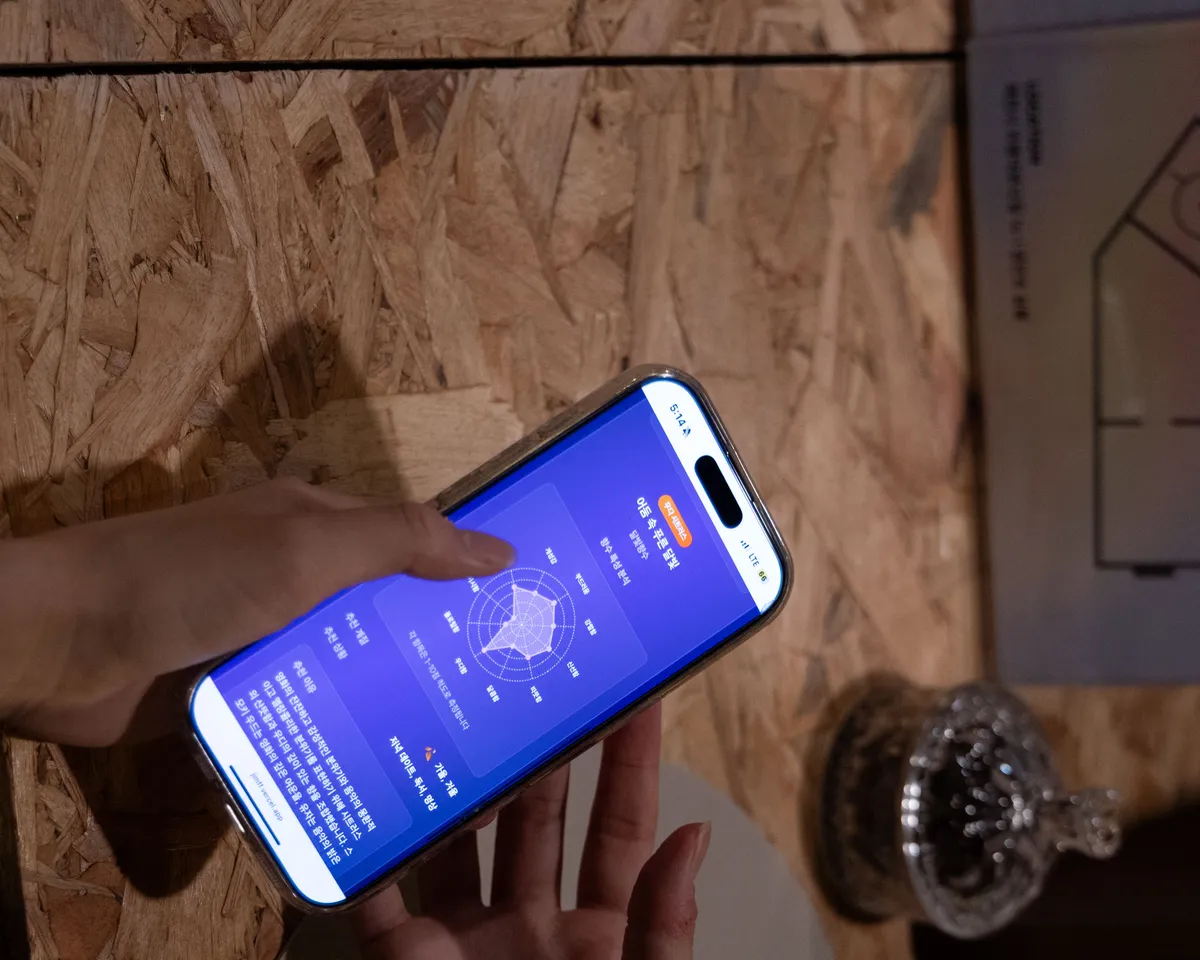 안산국제과학영상제 AI 체험존