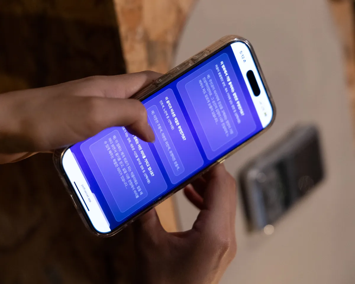 안산국제과학영상제 AI 체험존 - 2