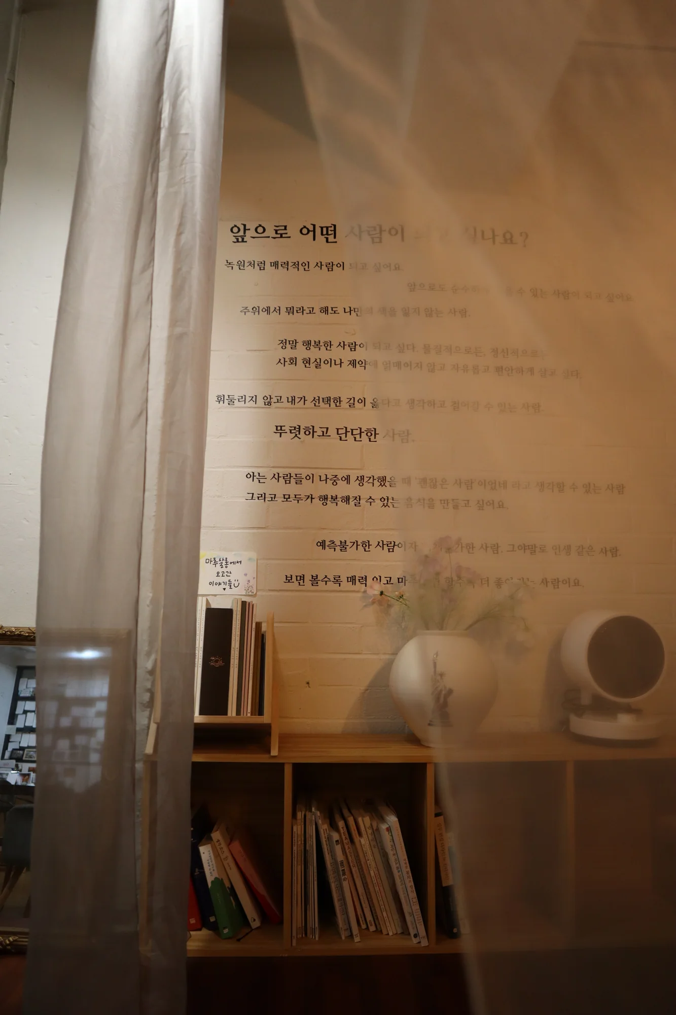 녹원 공간과 브랜드 콘텐츠 촬영