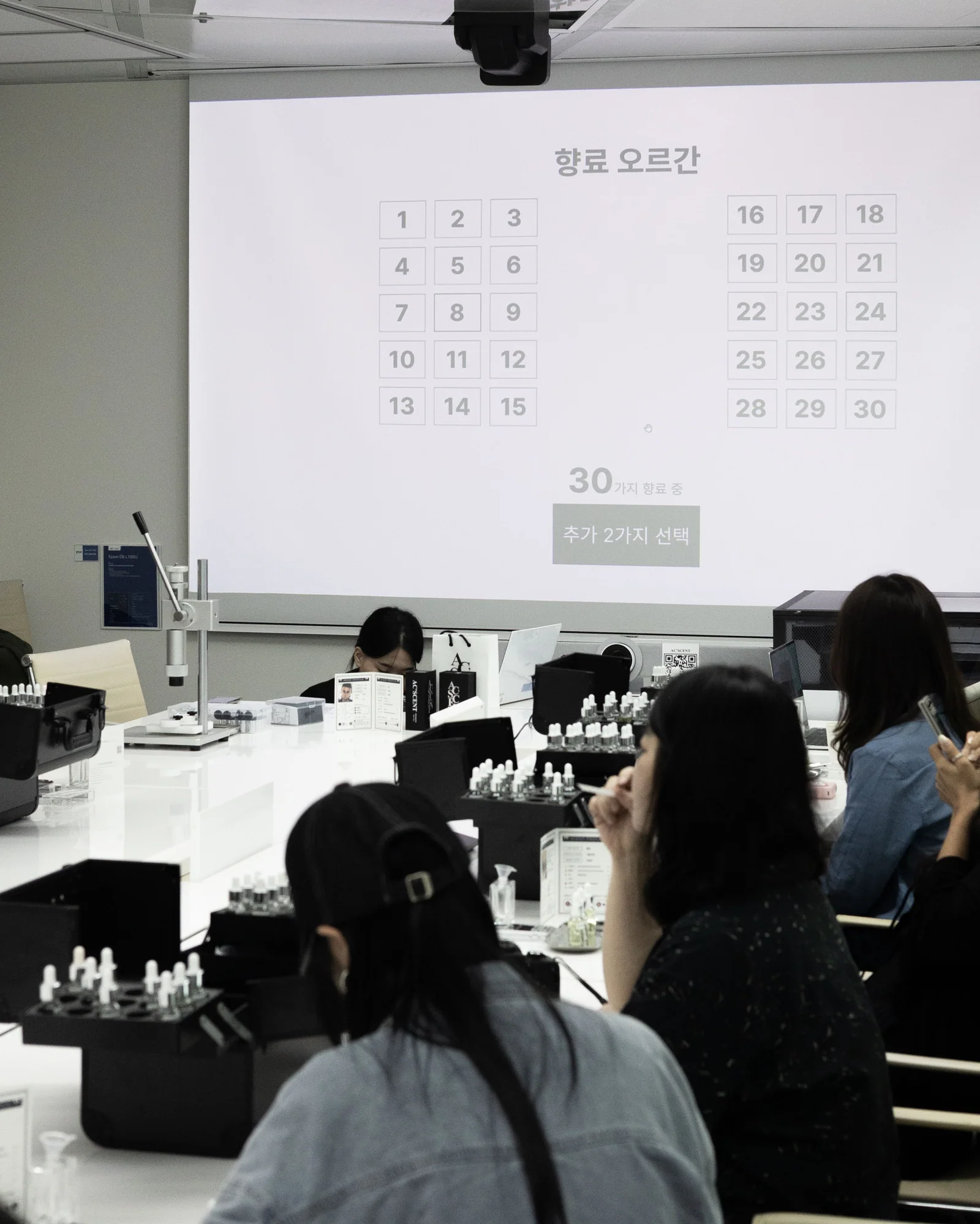 EPSON 원데이클래스 — AI 조향 체험