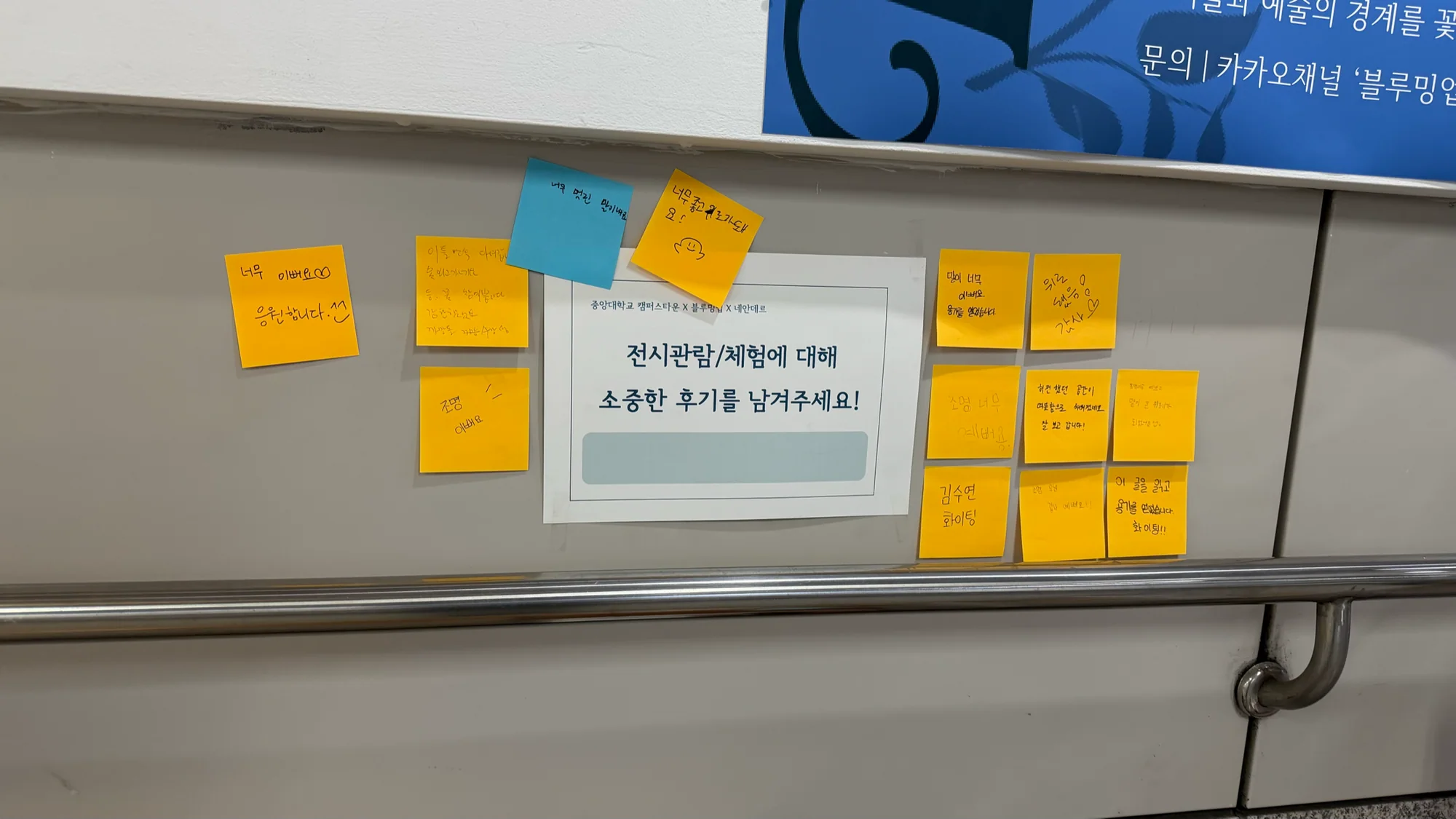 흑석역 팝업 테스트베드 — AI 조향 체험과 공간 운영