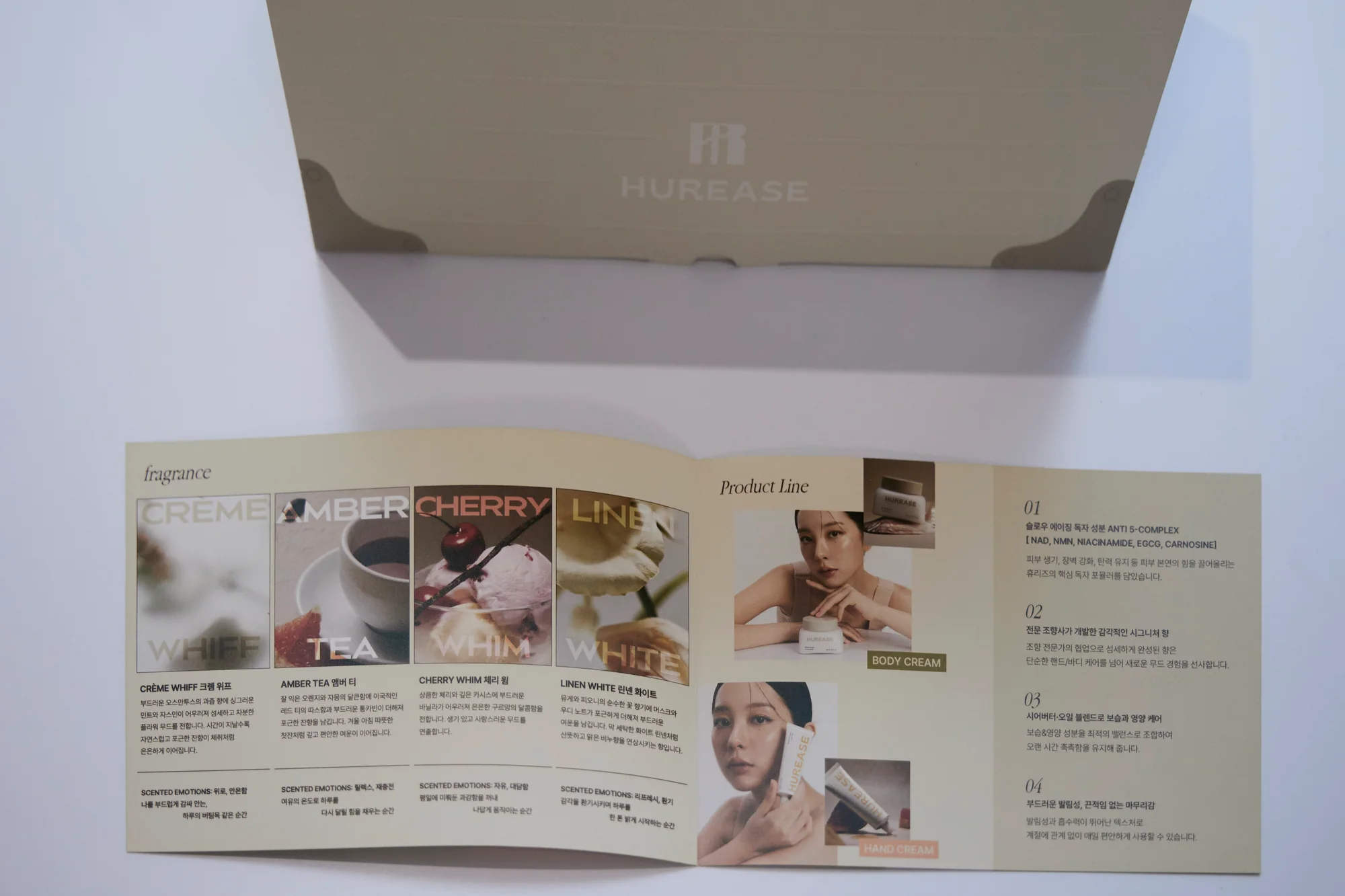 HUREASE 런칭 행사 — 브랜드 공간·제품 체험·프로그램 운영