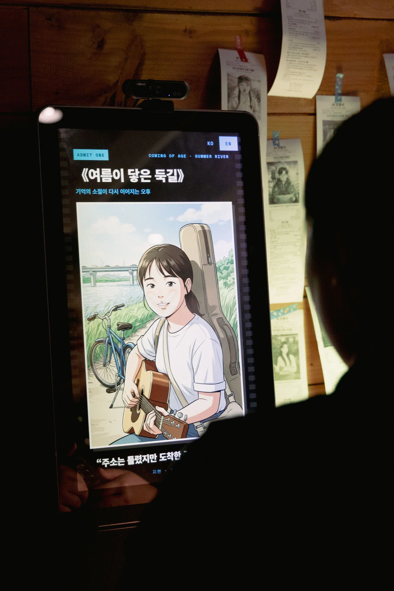 제22회 제천국제음악영화제 OST페어 — AI 조향·키오스크·관객 체험