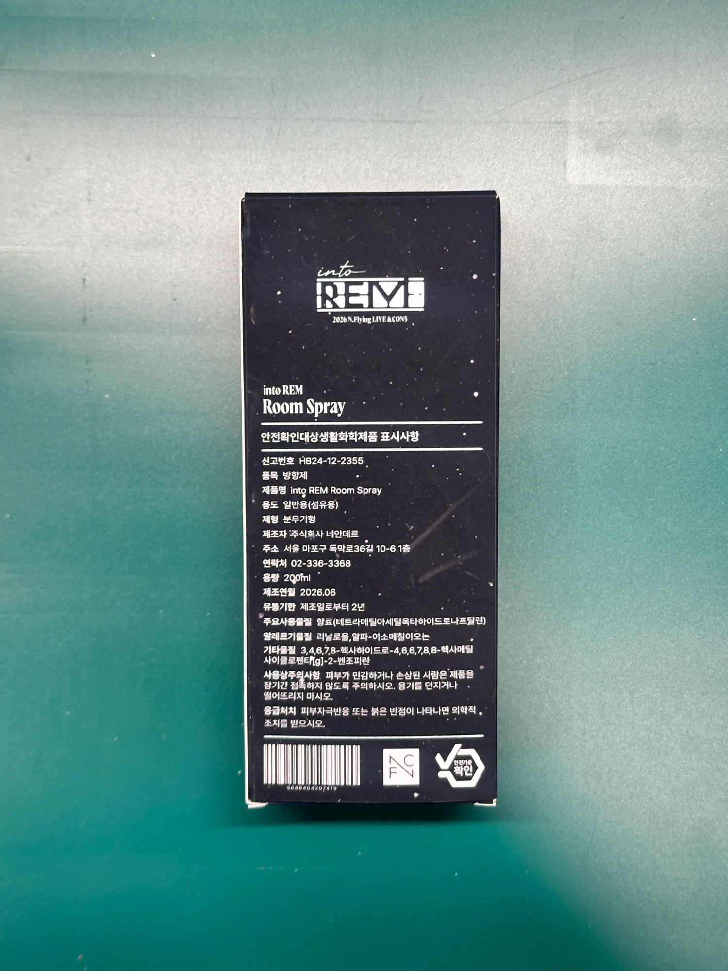 엔플라잉 into REM — 룸스프레이와 패키지 실물