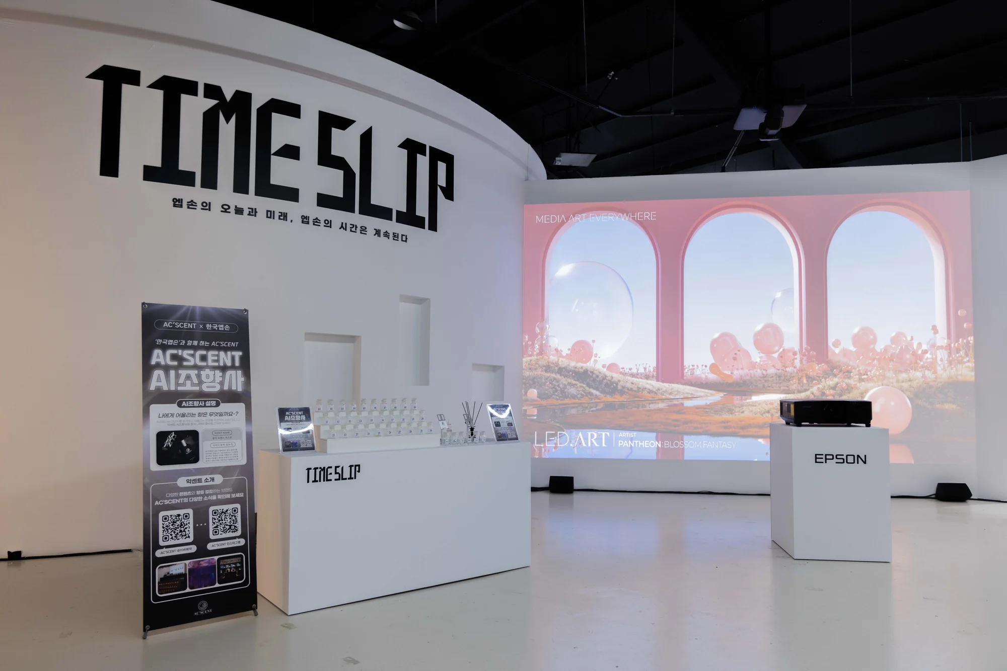 TIMESLIP × EPSON — 미디어아트와 시향 전시