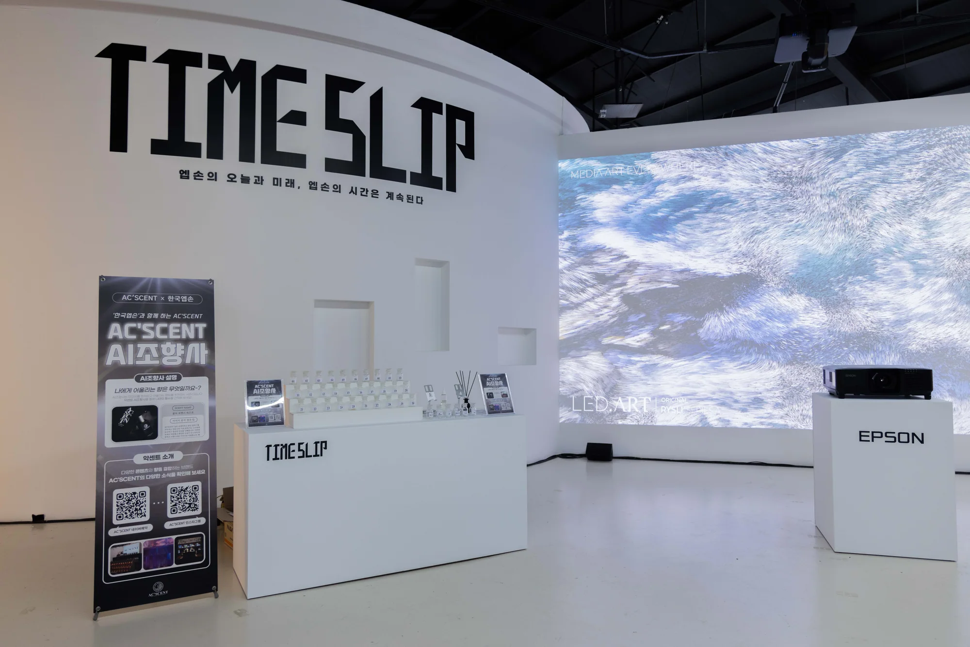 TIMESLIP × EPSON — 미디어아트와 시향 전시