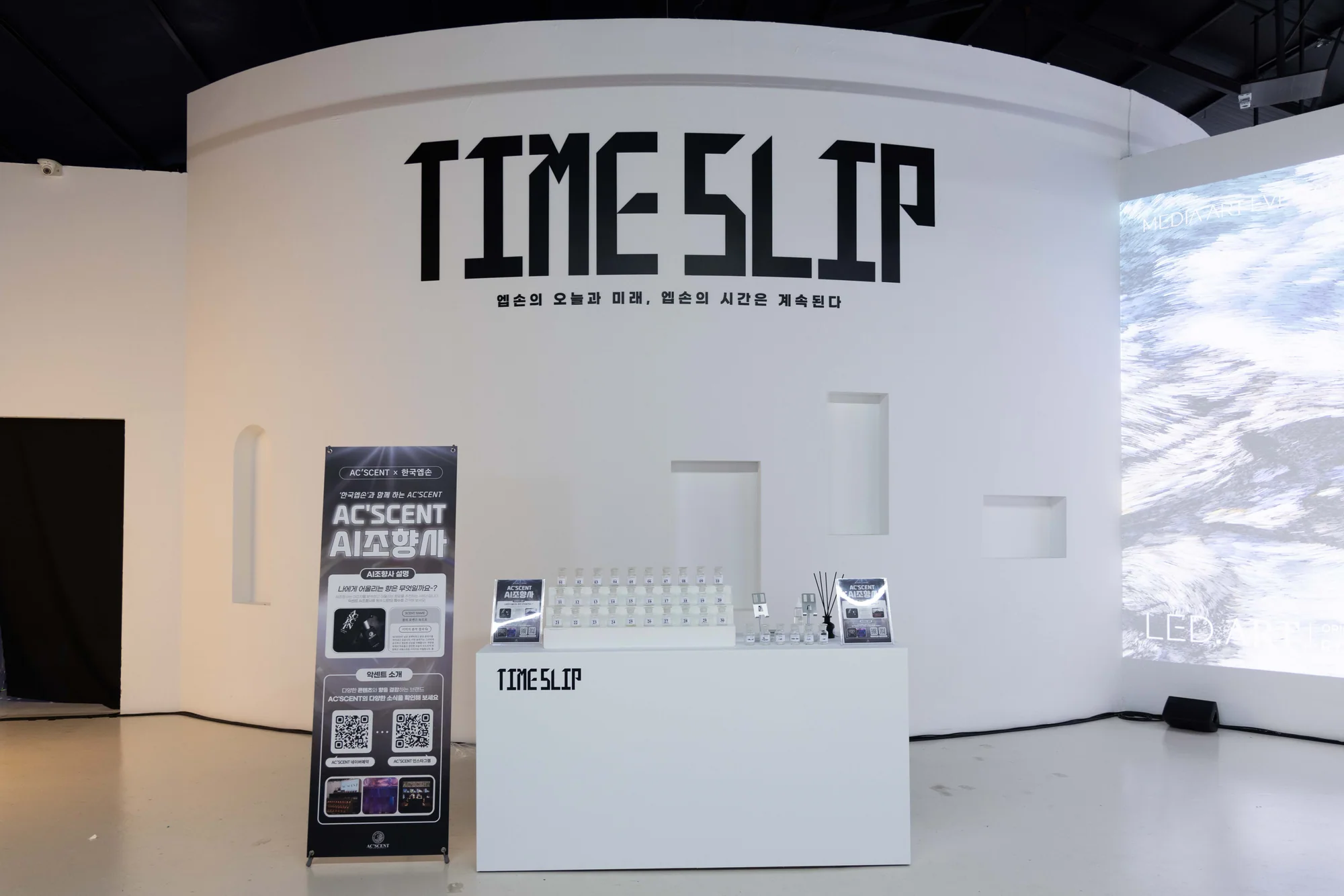 TIMESLIP × EPSON — 미디어아트와 시향 전시