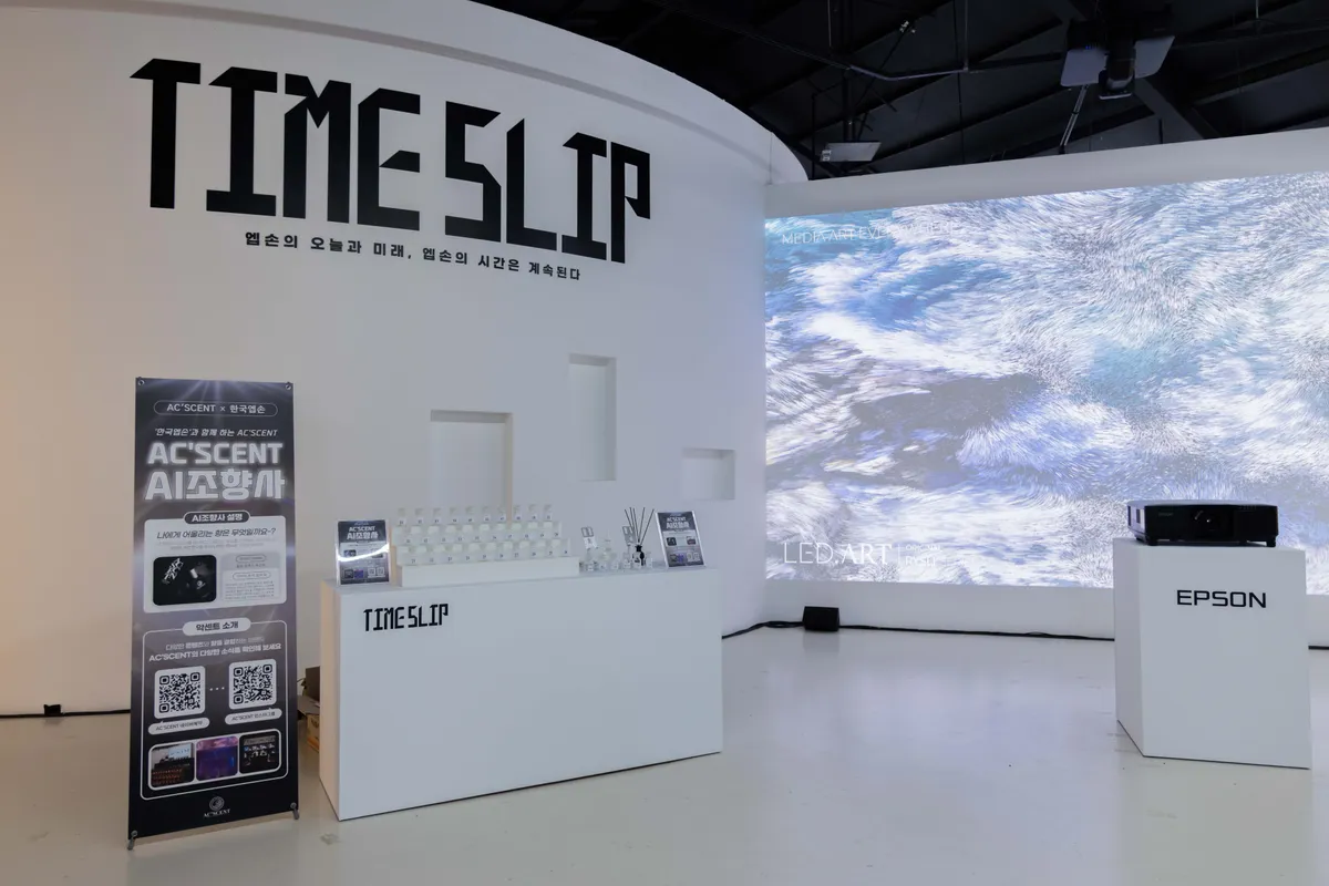 CROSS THE LINE — 몰입형 전시 - 3