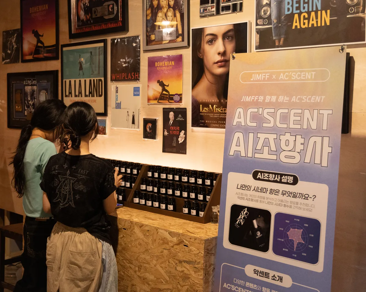 제천국제음악영화제 AI 체험관 - 2