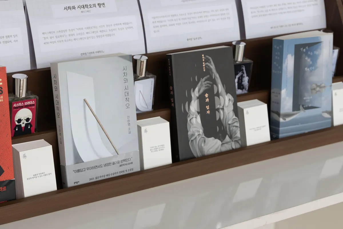 서울작가축제 인터랙티브 전시