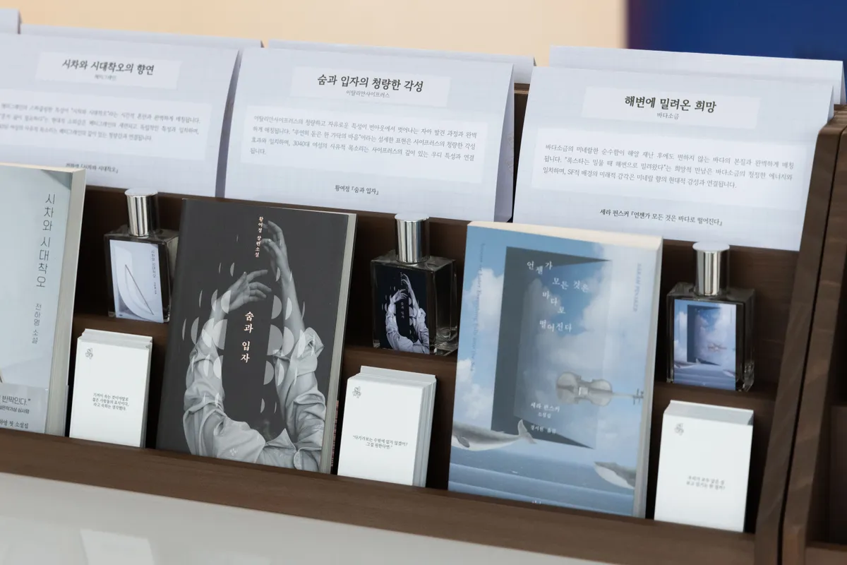 서울작가축제 인터랙티브 전시 - 3