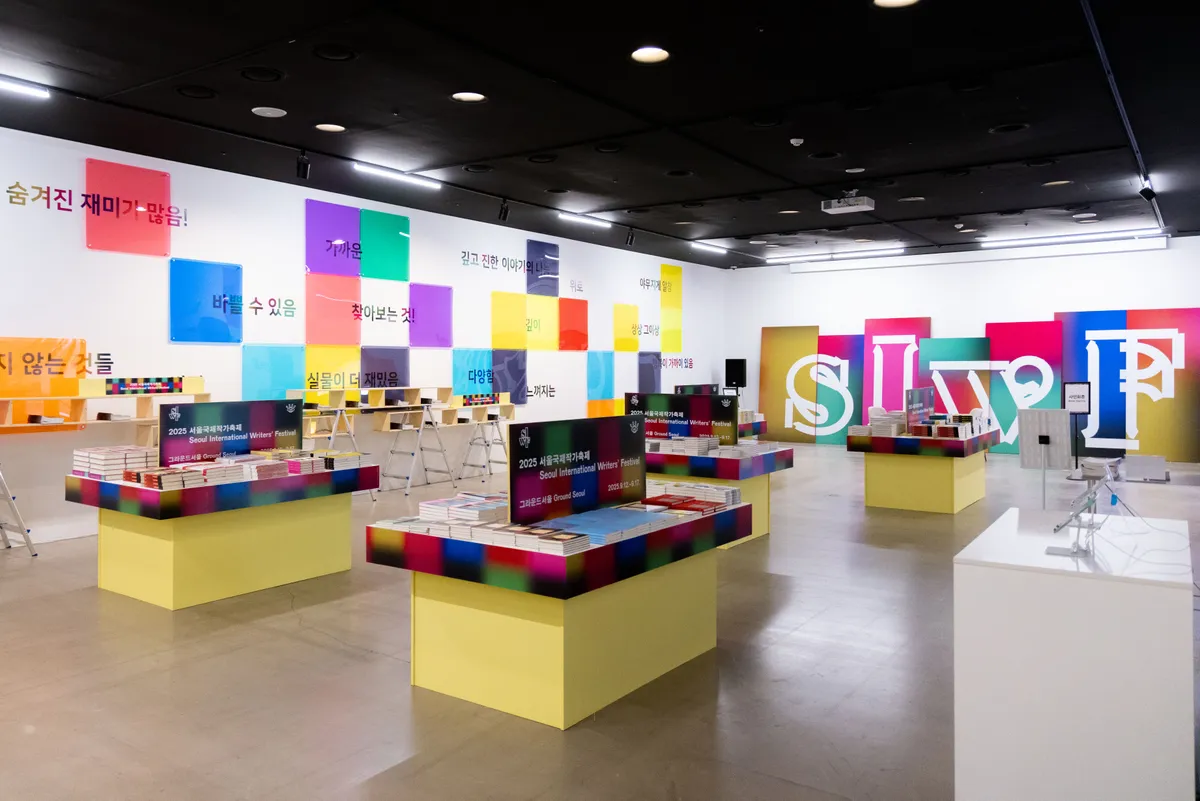 서울작가축제 인터랙티브 전시 - 4